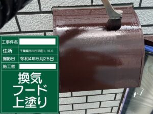 江戸川区での付帯部塗装の様子