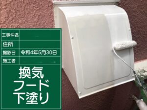 江戸川区の付帯部塗装の様子