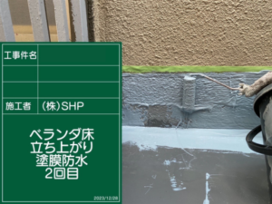 江戸川区のベランダ防水工事の様子