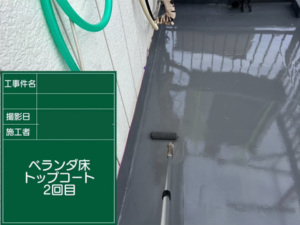 江戸川区のベランダの雨漏り修理　トップコート塗装の様子