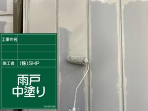 江戸川区の付帯部塗装の様子