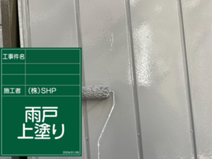 江戸川区の付帯部塗装の様子