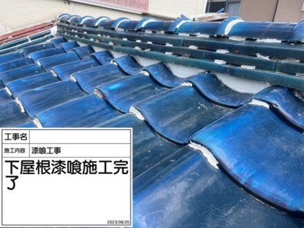 大阪府泉佐野市にて瓦屋根漆喰工事施工後