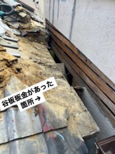 大阪府泉大津市で瓦屋根修理　棟瓦解体・谷板金撤去