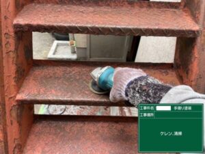 大阪府泉大津市で瓦屋根修理　屋上の階段・手摺　ケレン作業