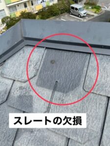 大阪府泉大津市でカバー工法による屋根修理と外壁塗装　施工前の写真