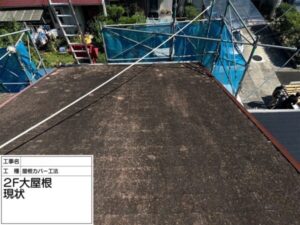 大阪府堺市にてカバー工法による屋根修理と雨樋交換工事　施工前の様子