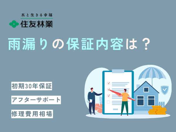 https://amamori-tatsujin.com/knowledge/repair/23027/