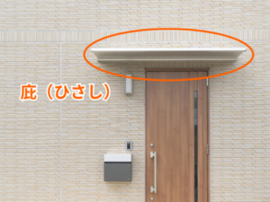 庇から雨漏りが起こる原因と対処方法を解説