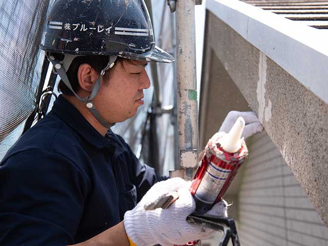 町田の雨漏り・外壁相談センター
