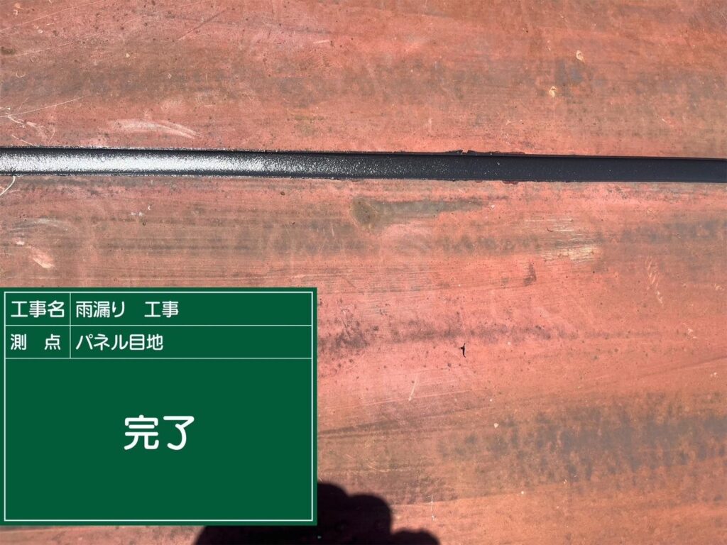 泉佐野市貸し店舗 施行後