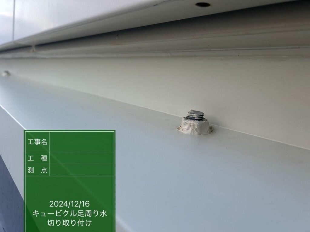 薬局 施行後