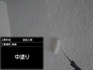 車庫・擁壁塗装 三度塗り