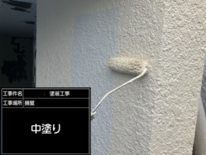 車庫・擁壁塗装 三度塗り