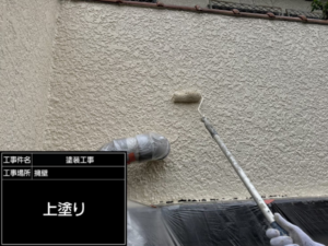 車庫・擁壁塗装 三度塗り