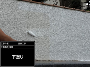 車庫・擁壁塗装 三度塗り