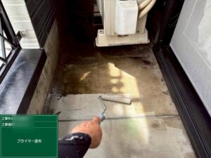雨漏り修理 ベランダ プライマー塗布