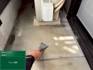 雨漏り修理 ベランダ ケレン