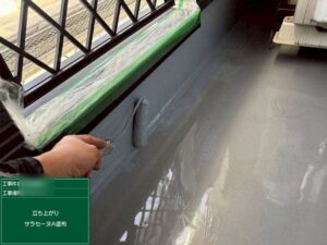 雨漏り修理 防水剤塗布