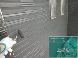雨漏り修理 上塗り