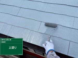 雨漏り修理 上塗り