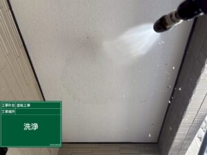 雨漏り修理 高圧洗浄