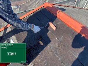 雨漏り修理 下塗り