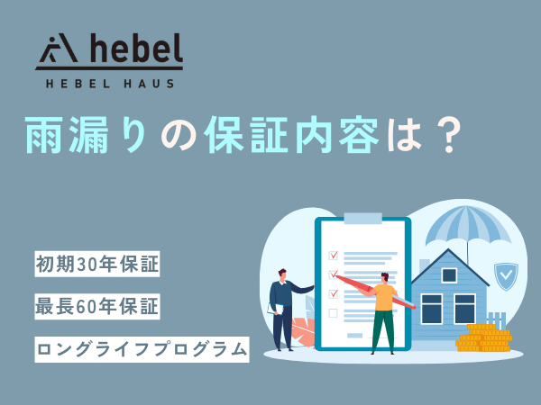 https://amamori-tatsujin.com/knowledge/repair/27563/