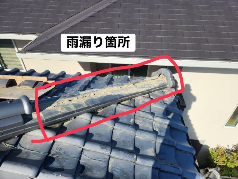 堺市にて2階天井からの雨漏り修理〈棟瓦の部分積み替え工事〉 施工後