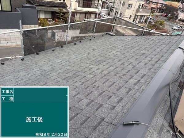 川口市にて雨漏り修理・カバー工法〈棟板金からの雨漏り〉 施工後