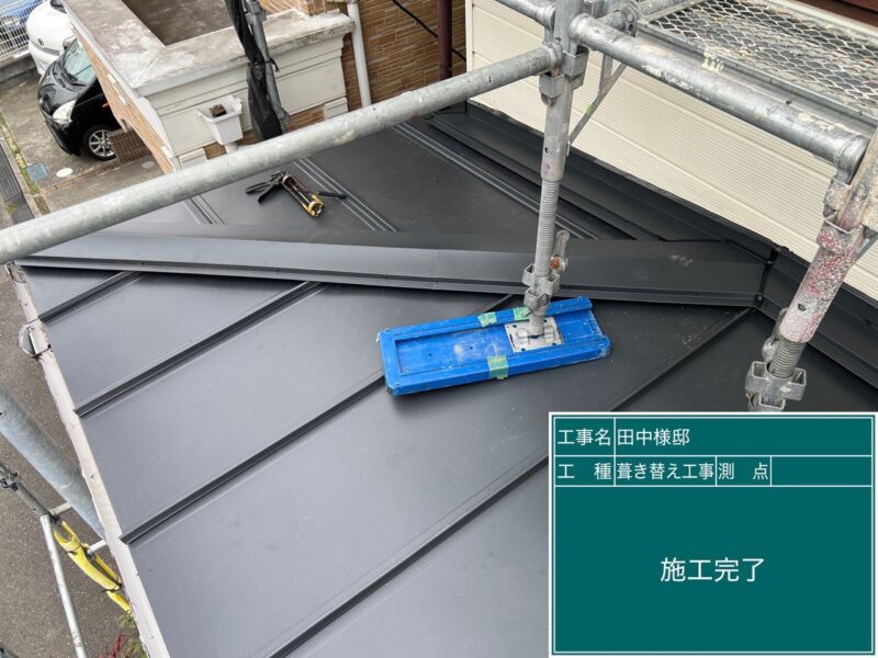 川口市にて雨漏り修理〈下屋根からの雨漏り・錆の穴あき〉 施工後