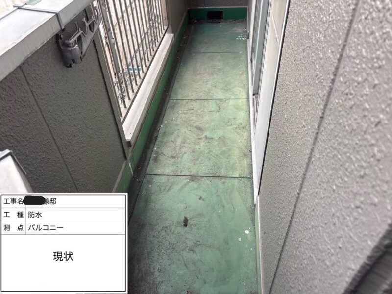 神戸市にて戸建てのベランダ雨漏り修理〈ウレタン防水施工〉 施工後