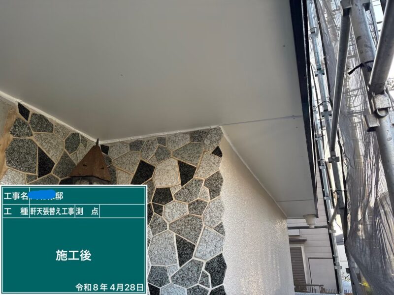 川口市にて雨漏り修理〈経年劣化した軒天の張り替え工事〉 施工後