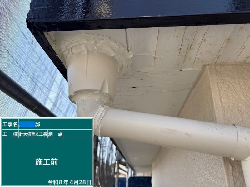 川口市にて雨漏り修理〈経年劣化した軒天の張り替え工事〉 施工後