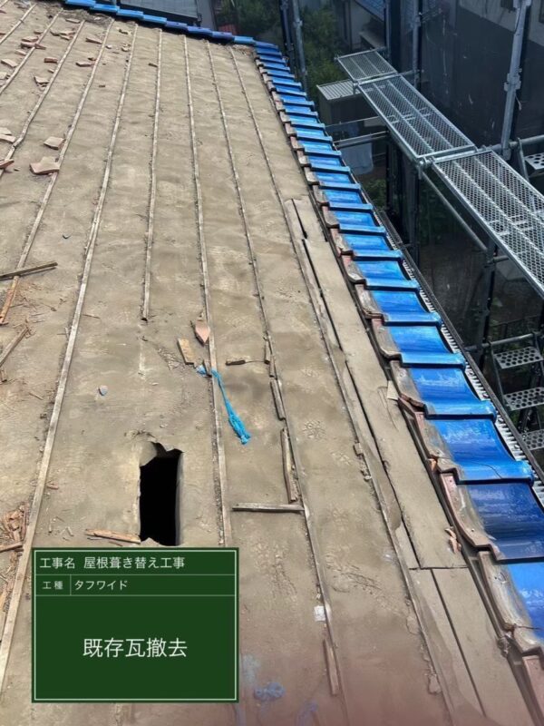 千葉市稲毛区にて雨漏り修理〈天井の雨染み・葺き替え工事〉 施工後