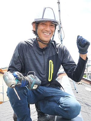 静岡市雨漏り修理センター代表